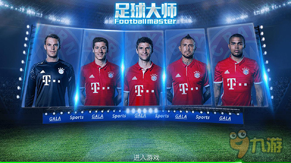 此战前国米连续18场欧冠主场不败现役最长，如今遭红军终结