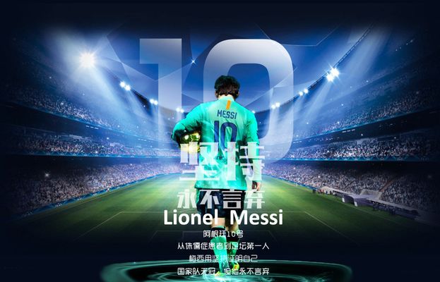 刘殿座获奖感言：感谢每一位身边的人，愿中国足球越来越好（刘殿座领奖致辞：感谢身边每一个人，祝愿中国足球蒸蒸日上）